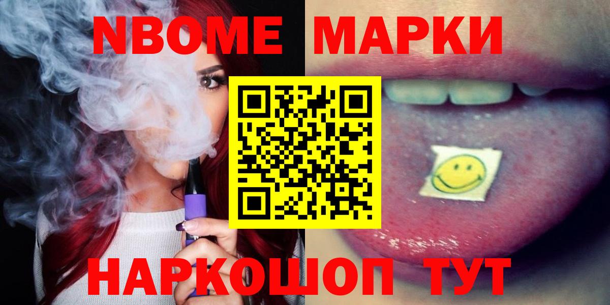 Лсд 25 экстази  Вход с VPN  ЛСД экстази кислота  Златоуст  ЛСД экстази ecstasy 