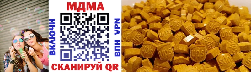 МДМА VHQ  Златоуст 