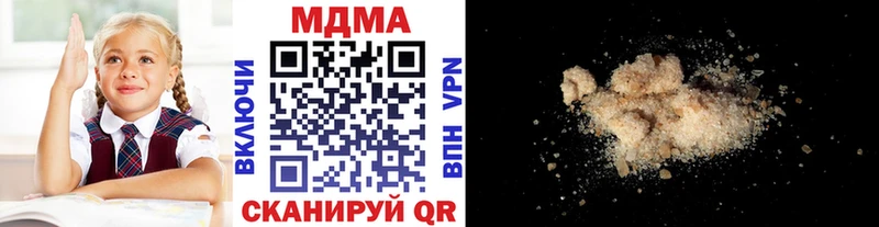 MDMA кристаллы Златоуст