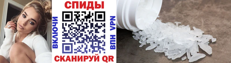 Первитин витя Златоуст