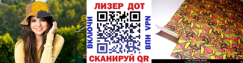 Марки 25I-NBOMe 1500мкг  Златоуст 
