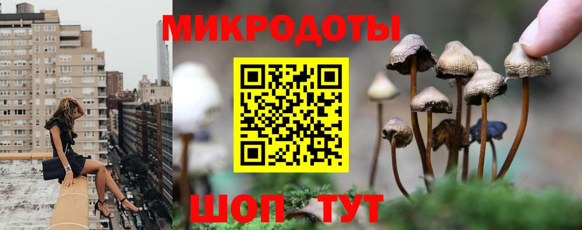 Псилоцибиновые грибы ЛСД  Вход с VPN  Златоуст 
