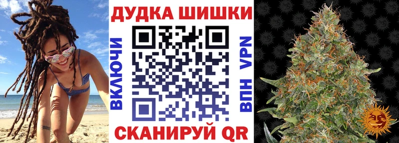 МАРИХУАНА марихуана  наркотики  Златоуст 