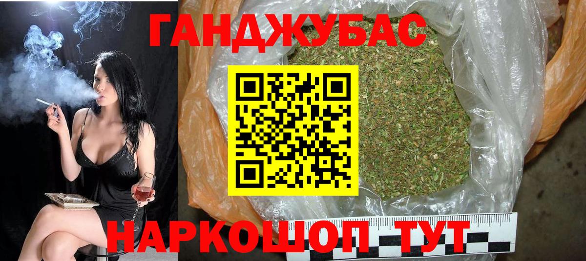 Каннабис ГИДРОПОН Златоуст