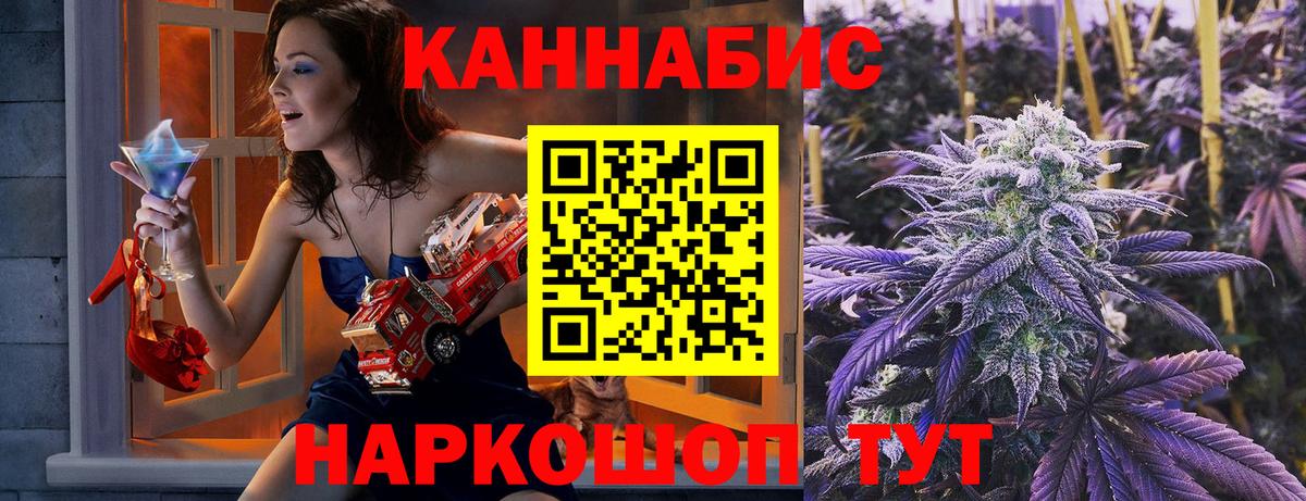 Каннабис тримм  Бошки Шишки тримм  Златоуст  Вход с VPN  Канабис Ganja 
